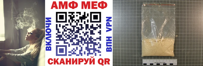 купить закладку  Дюртюли  Amphetamine VHQ 