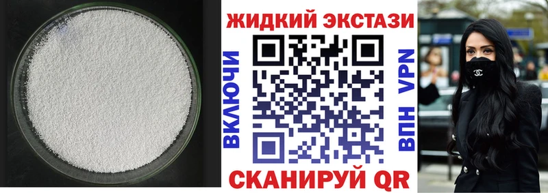 Бутират Butirat наркошоп Дюртюли