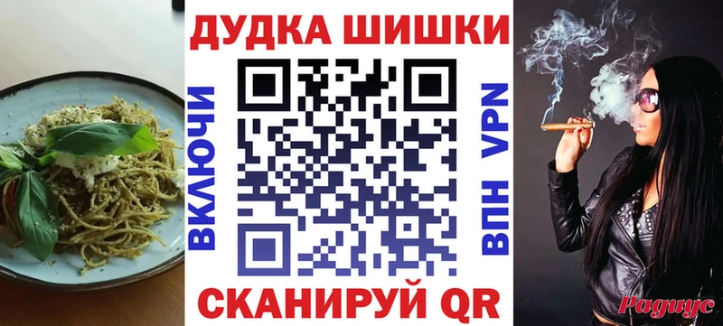 Печенье с ТГК конопля Дюртюли