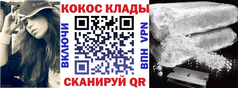 купить   MEGA ТОР  COCAIN Колумбийский  Дюртюли 