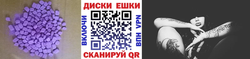маркетплейс как зайти  blacksprut ONION  Дюртюли  ЭКСТАЗИ круглые 