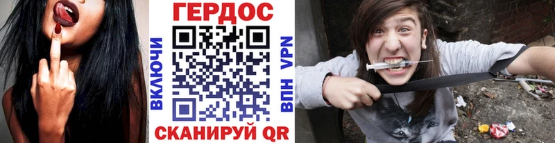 Героин VHQ Дюртюли