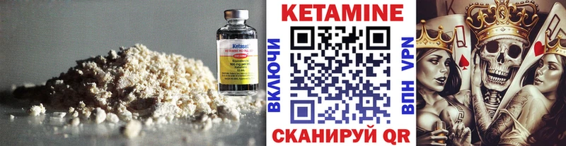 наркота Дюртюли КЕТАМИН ketamine