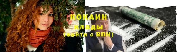 COCAINE Белоозёрский