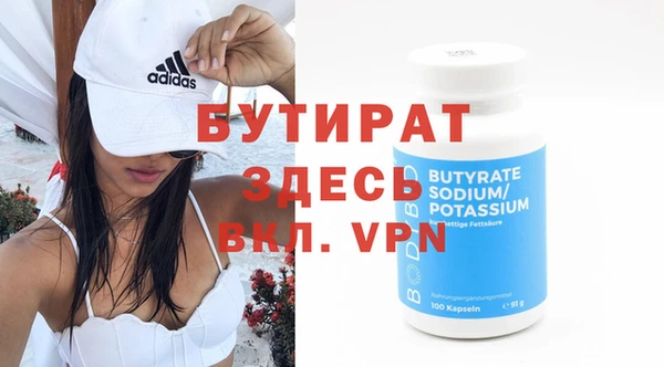 ALPHA PVP Богородицк