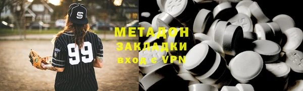 ALPHA PVP Богородицк