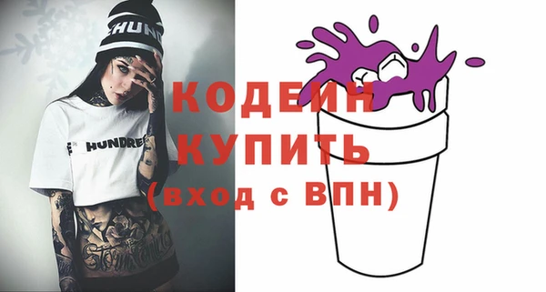 ECSTASY Бронницы