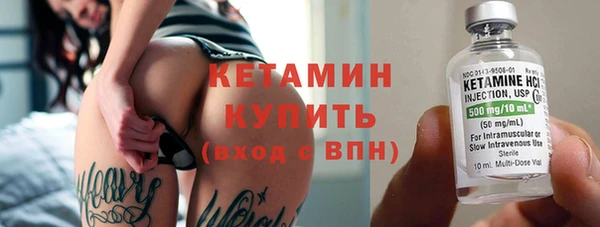 стаф Сафоново