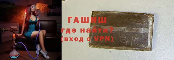 ALPHA PVP Богородицк
