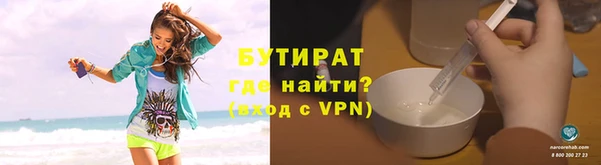 стаф Сафоново