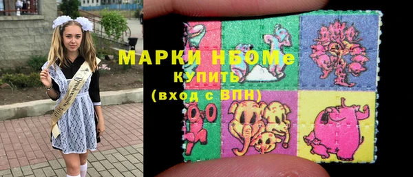 apvp Богородск