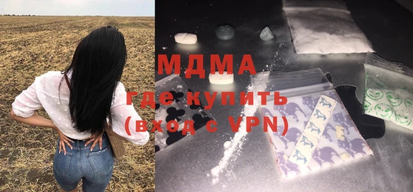 винт Бугульма