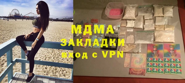 ECSTASY Бронницы