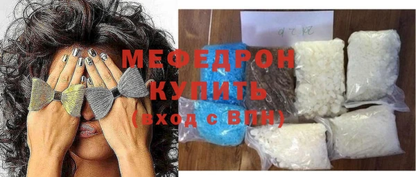 ECSTASY Бронницы