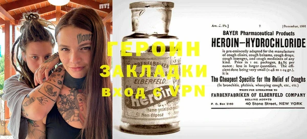 бошки Сатка