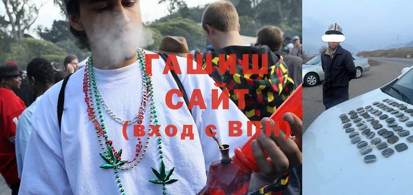 ALPHA PVP Богородицк