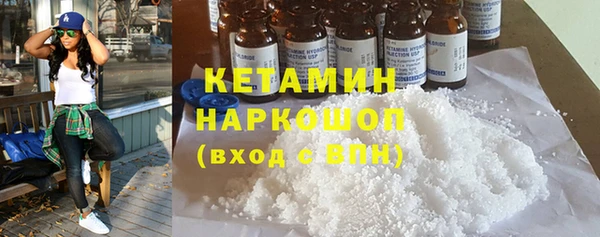 ECSTASY Бронницы