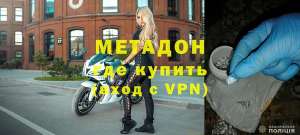 apvp Богородск