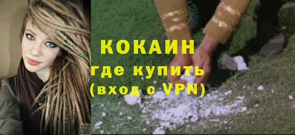 ALPHA PVP Богородицк