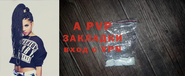 apvp Богородск