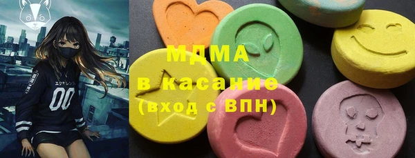 прущая мука Саяногорск