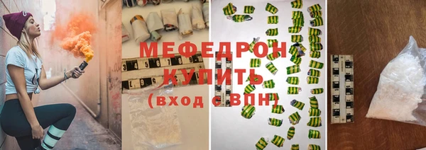 винт Бугульма