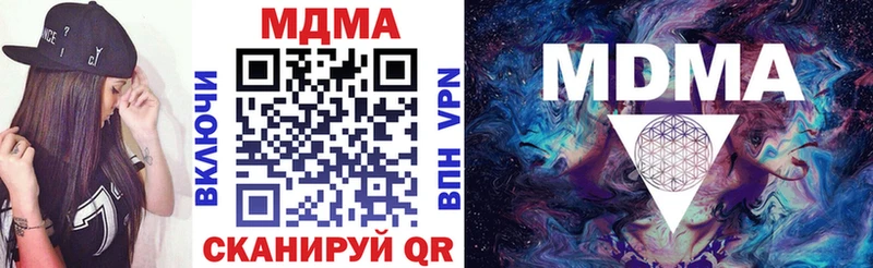 omg как зайти  Дюртюли  МДМА Molly 
