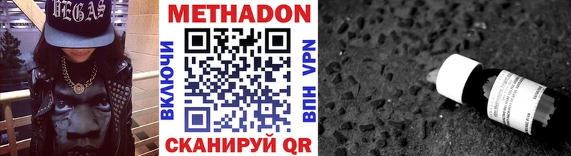 сайты даркнета формула  Дюртюли  МЕТАДОН белоснежный 