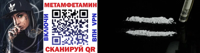 Метамфетамин Methamphetamine Дюртюли