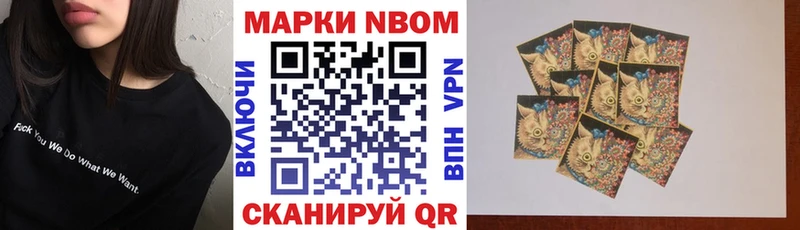 Марки N-bome 1,5мг  где купить   Дюртюли 